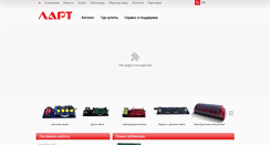Desktop Screenshot of lart.ru