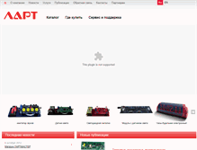 Tablet Screenshot of lart.ru
